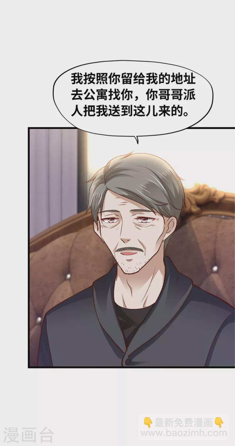 第139话(1/2)-第140话