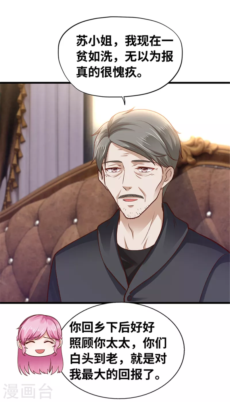 第139话(1/2)-第140话