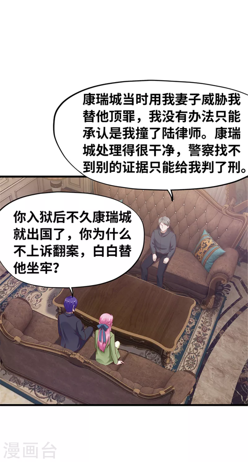 第139话(1/2)-第140话