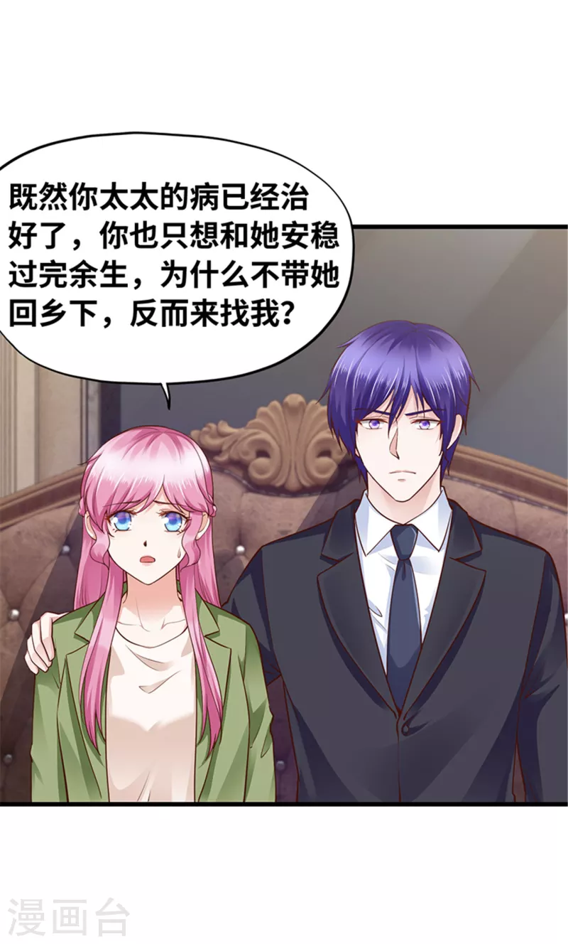 第139话(1/2)-第140话