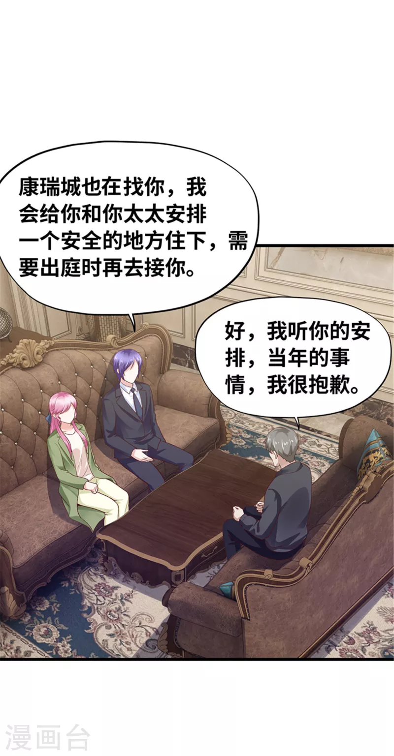 第139话(1/2)-第140话