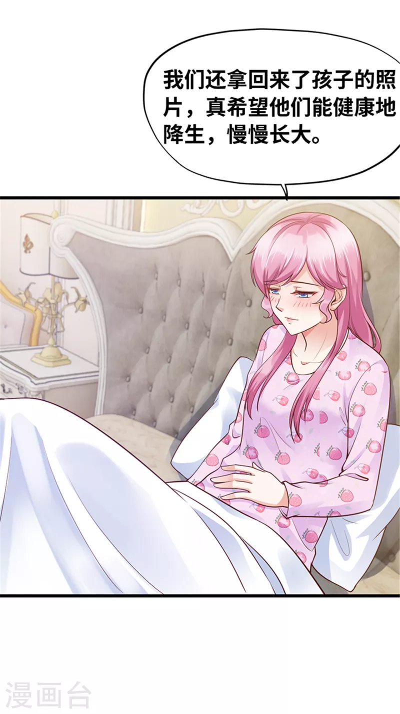 第139话(1/2)-第140话