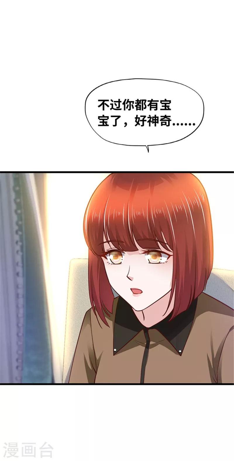 第139话(1/2)-第140话