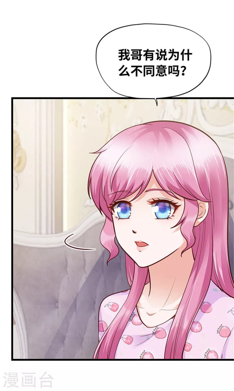 第139话(1/2)-第140话