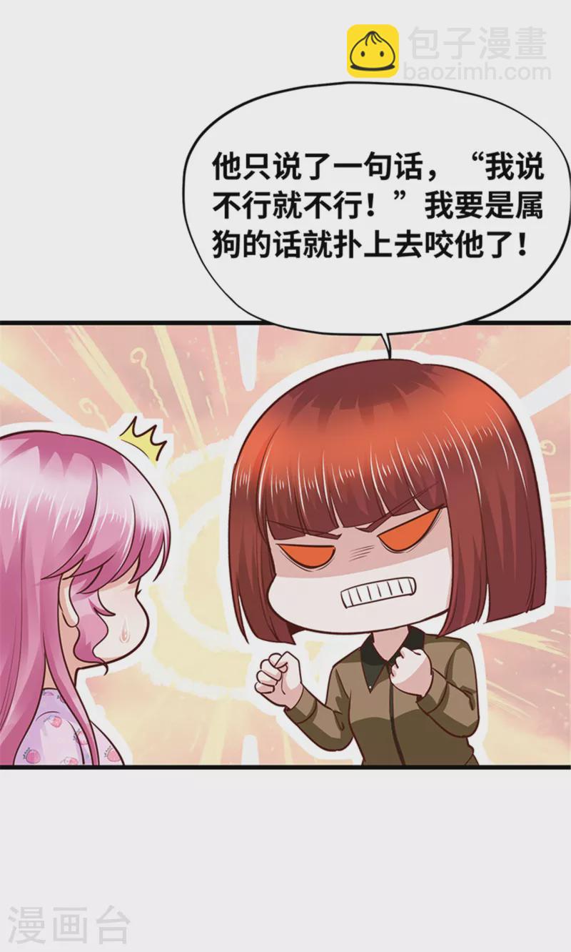 第139话(1/2)-第140话