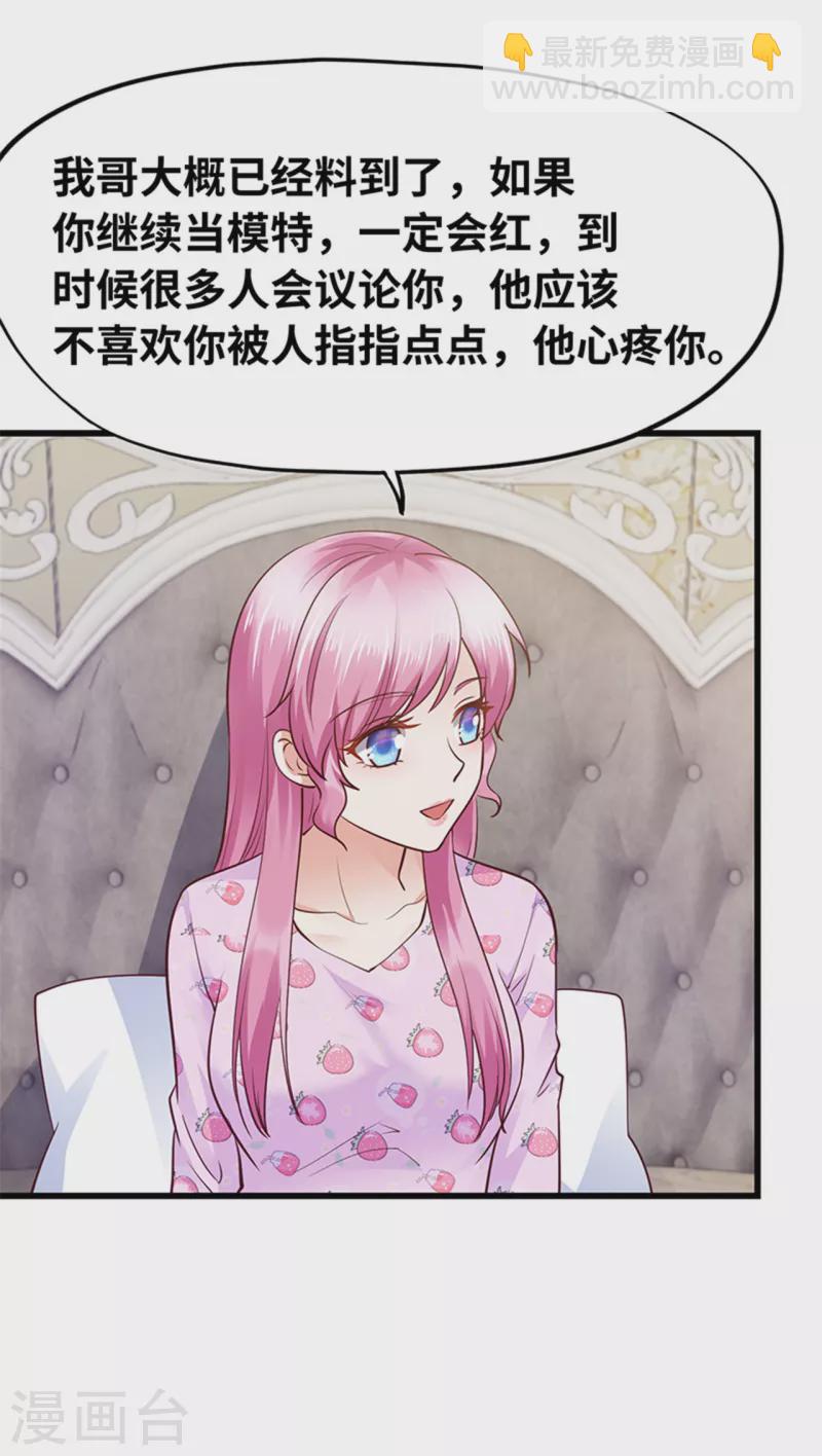 第139话(1/2)-第140话