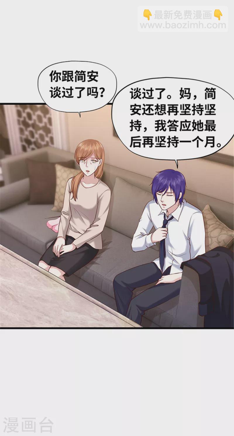 第139话(1/2)-第140话