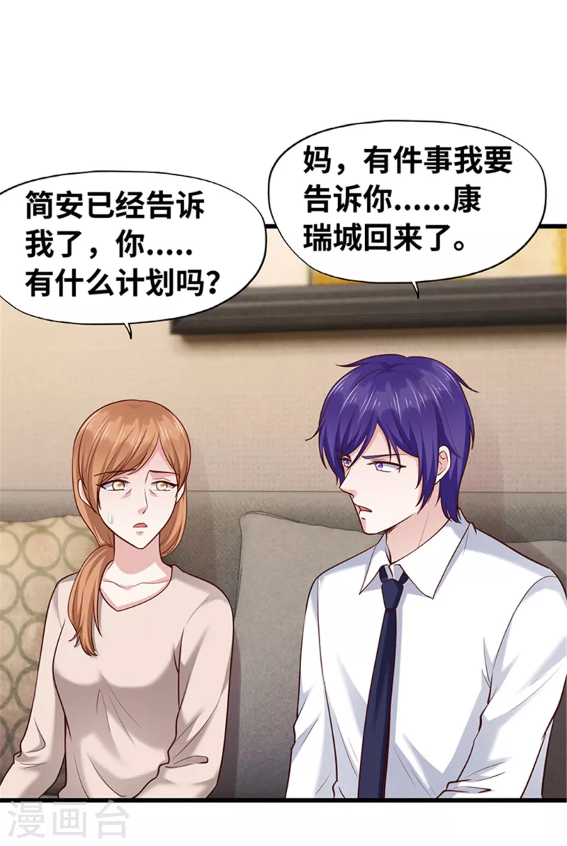 第139话(1/2)-第140话