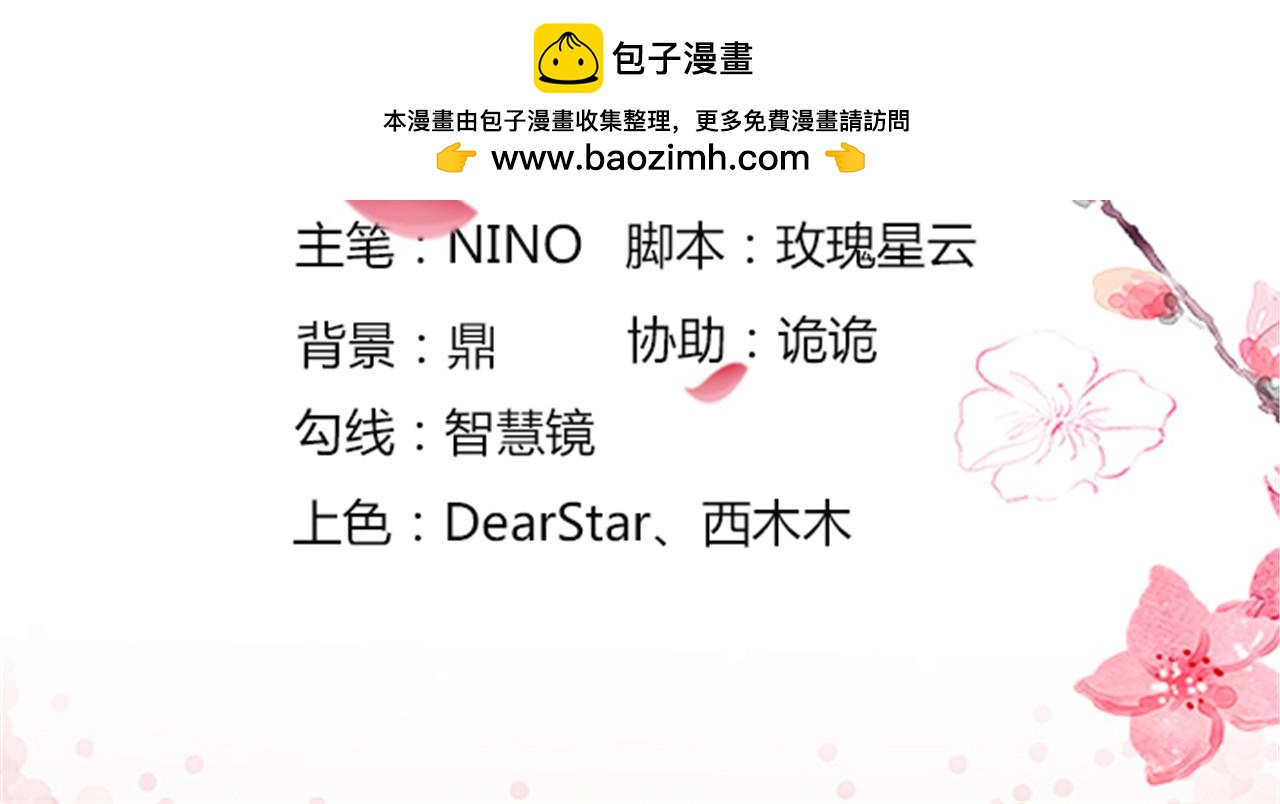 第141话(1/4)-第142话