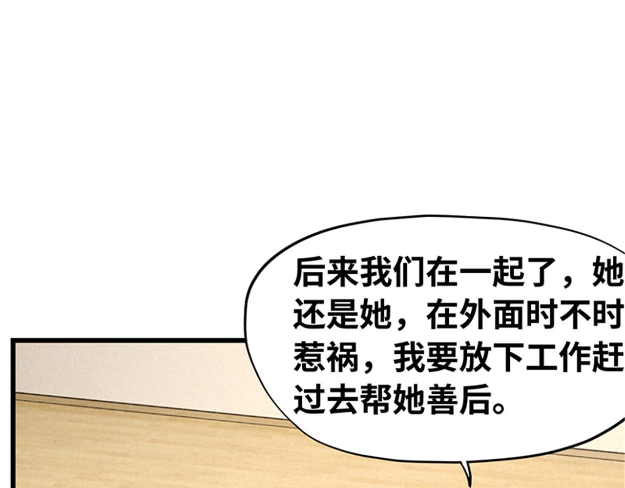 第141话(1/4)-第142话