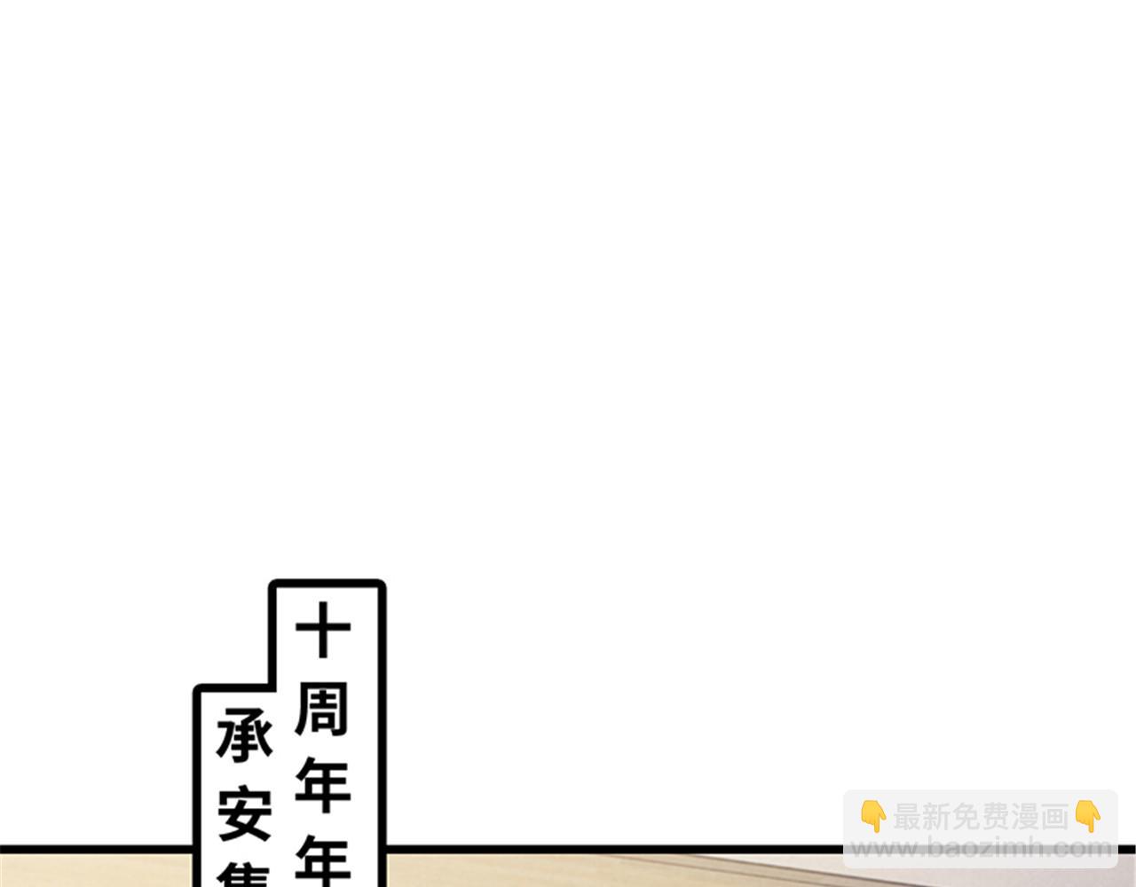 第141话(1/4)-第142话