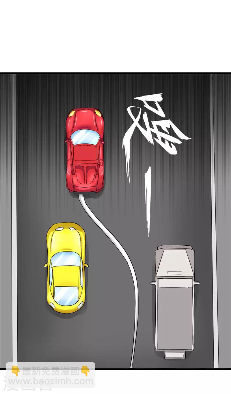 第16话(1/2)-第16话