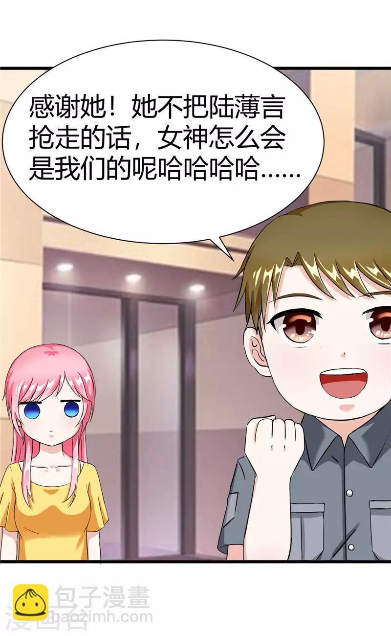 第16话(1/2)-第16话