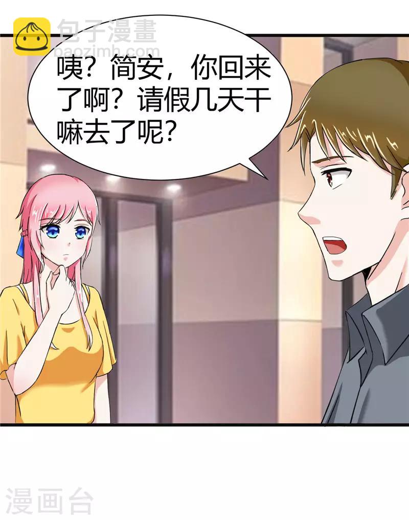 第16话(1/2)-第16话