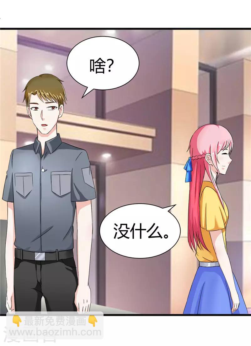 第16话(1/2)-第16话