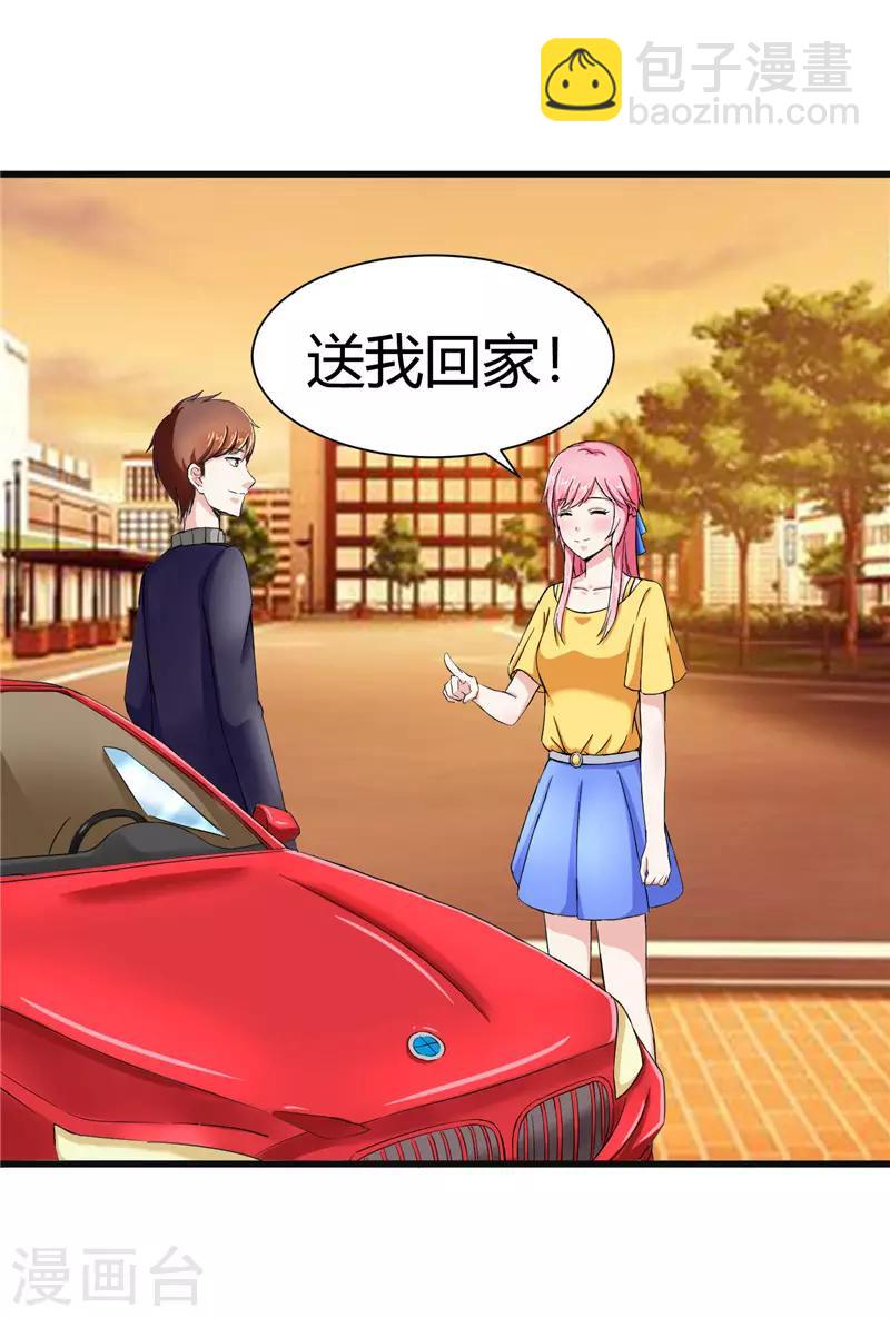 第16话(1/2)-第16话