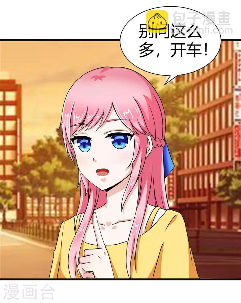 第16话(1/2)-第16话