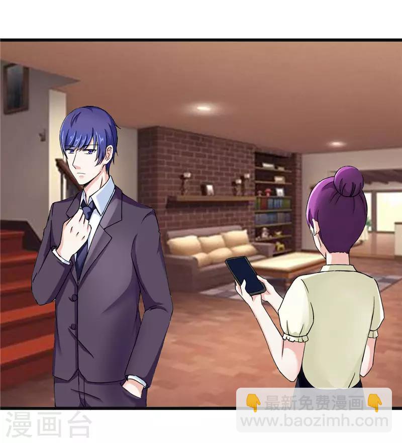 第16话(1/2)-第16话