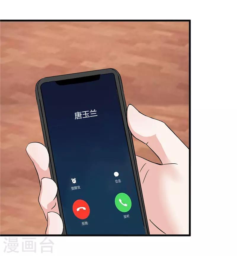 第16话(1/2)-第16话