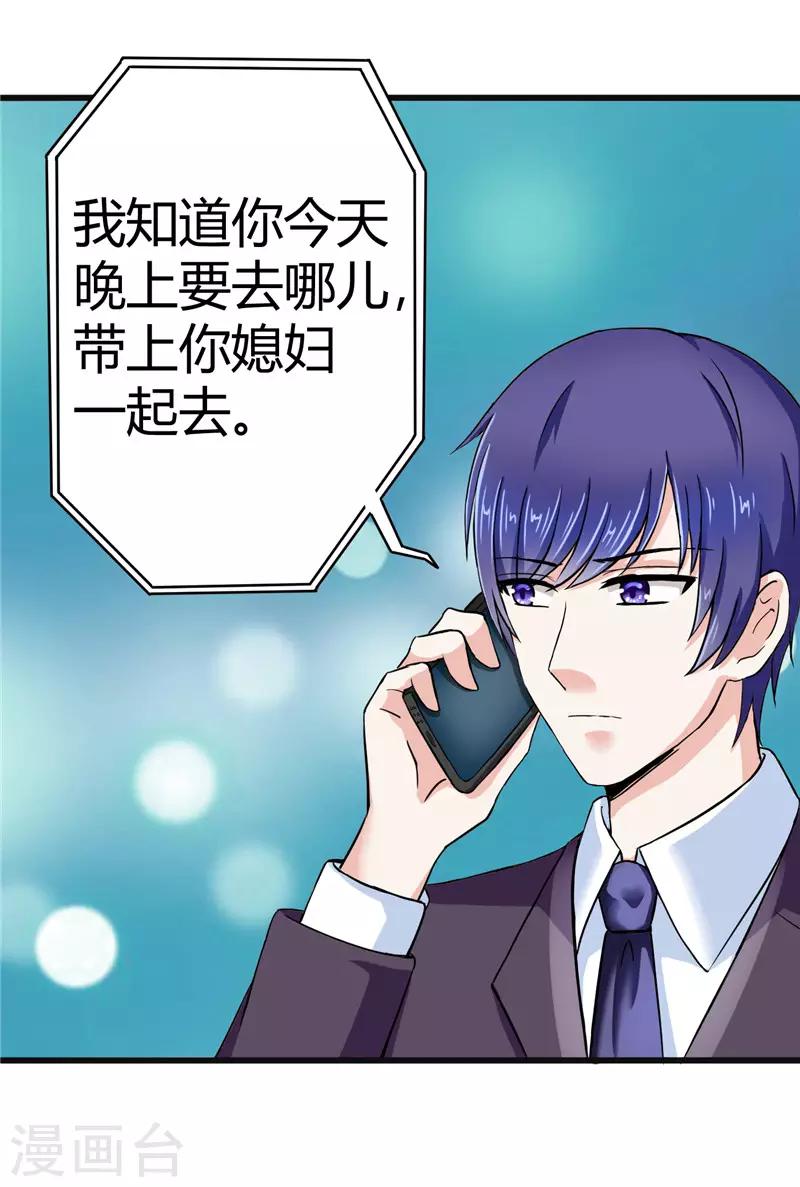 第16话(1/2)-第16话