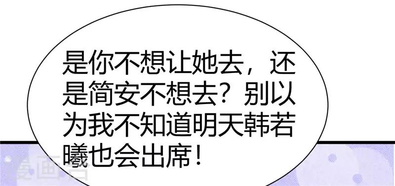 第16话(1/2)-第16话