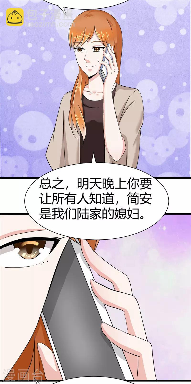 第16话(1/2)-第16话