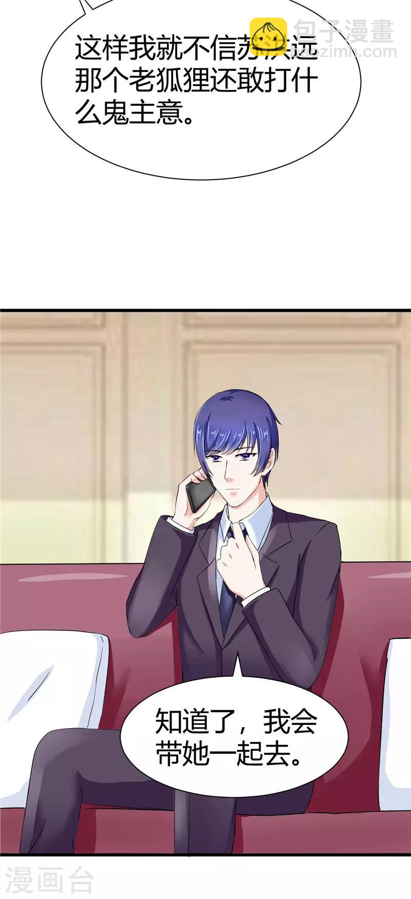 第16话(1/2)-第16话