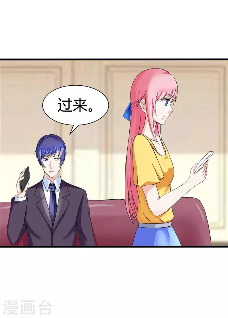 第16话(1/2)-第16话