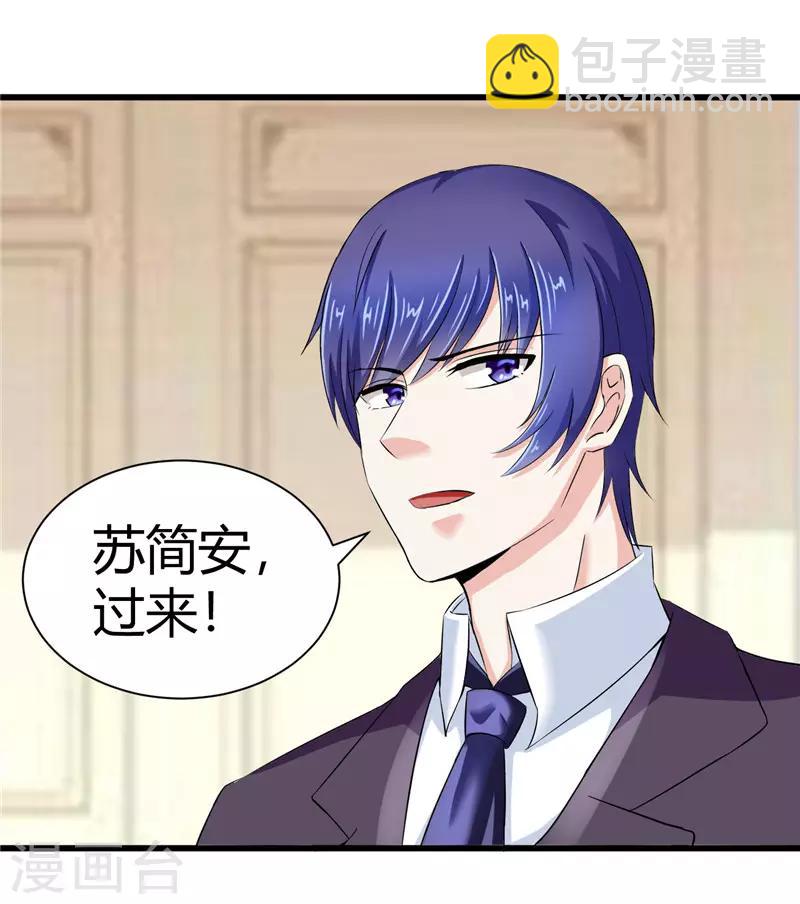 第16话(1/2)-第16话