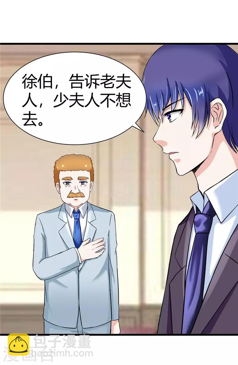 第16话(1/2)-第16话