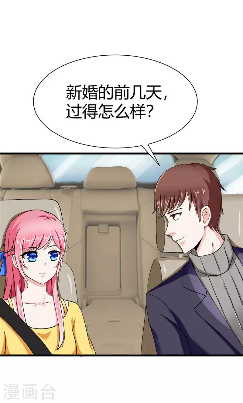 第16话(1/2)-第16话