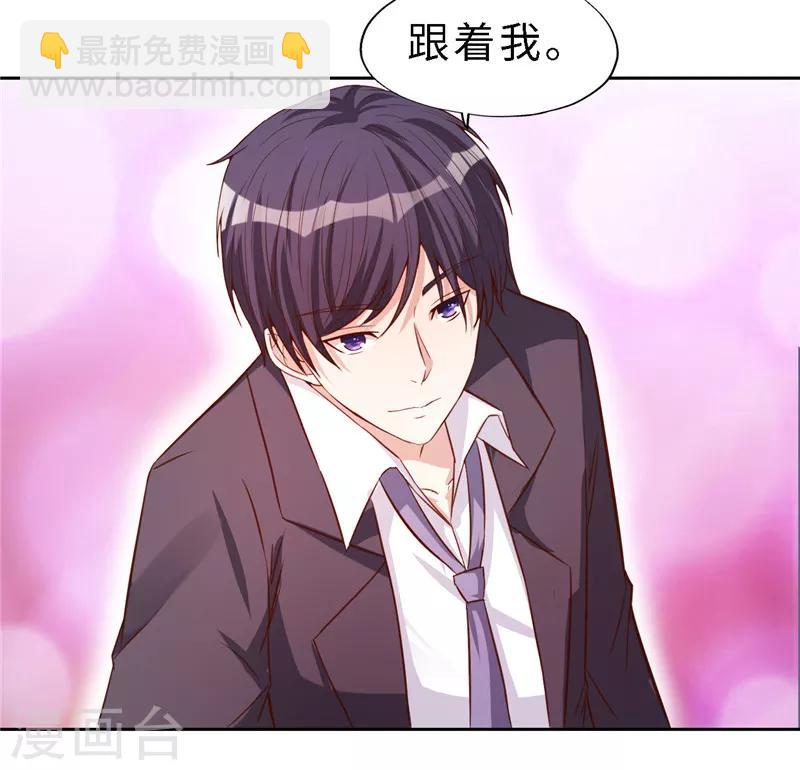 第20话(1/2)-第20话