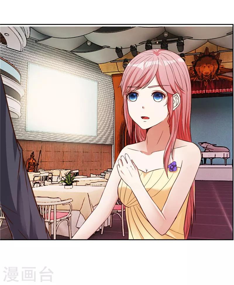 第20话(1/2)-第20话