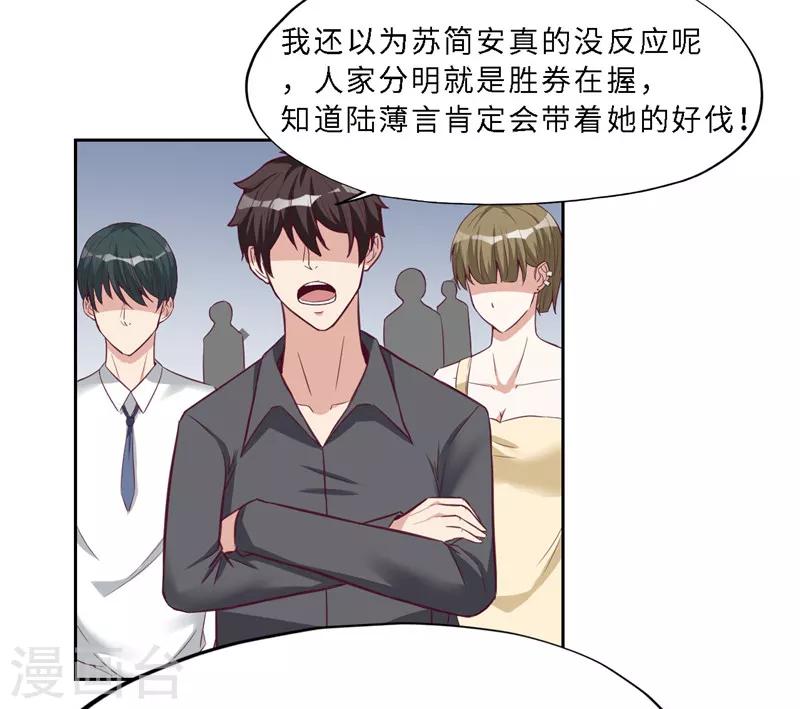 第20话(1/2)-第20话