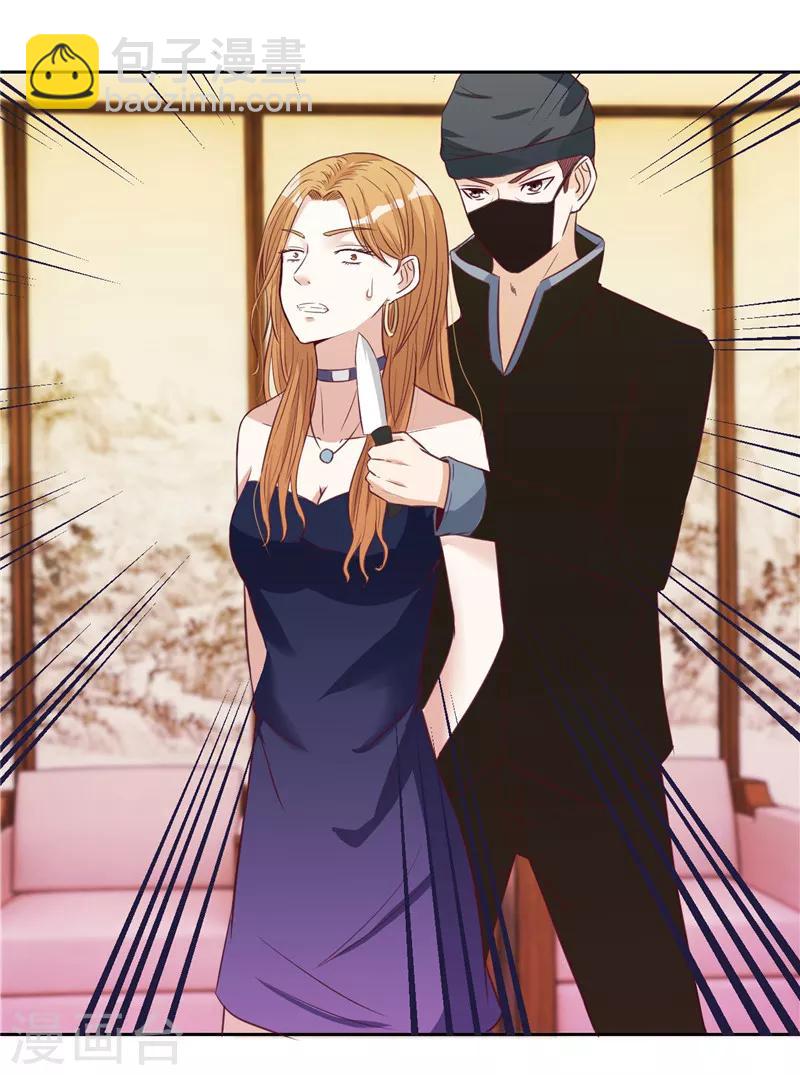 第20话(1/2)-第20话