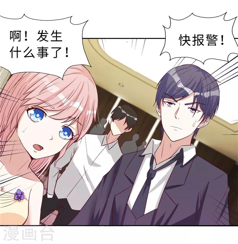 第20话(1/2)-第20话