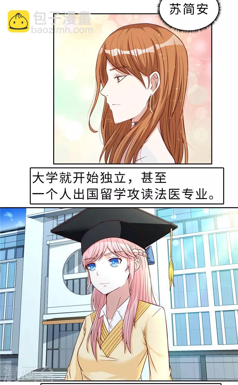 第20话(1/2)-第20话