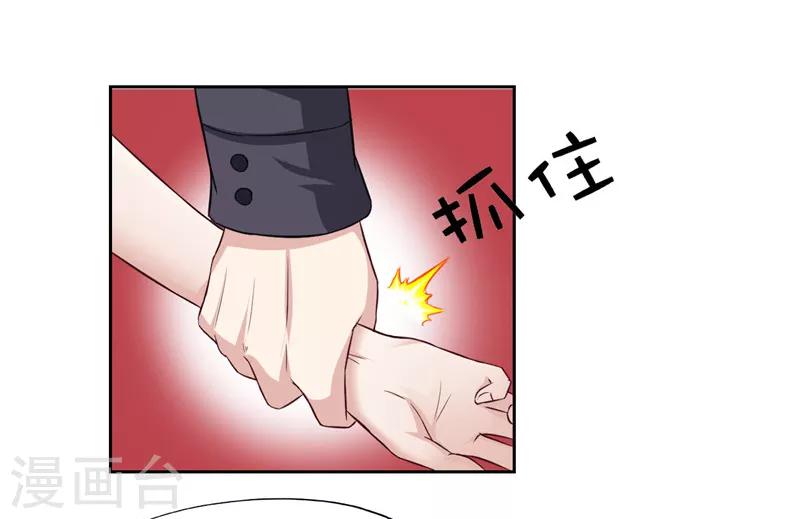 第20话(1/2)-第20话