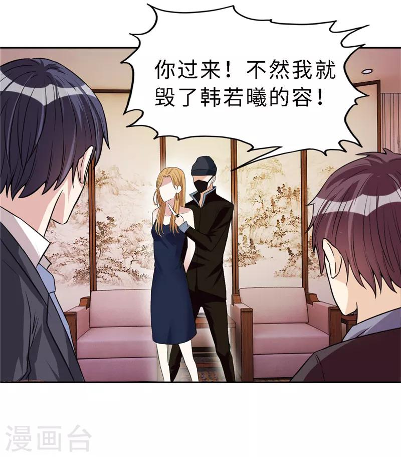 第20话(1/2)-第20话