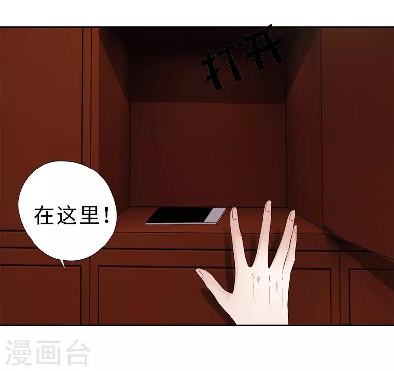 第20话(1/2)-第20话