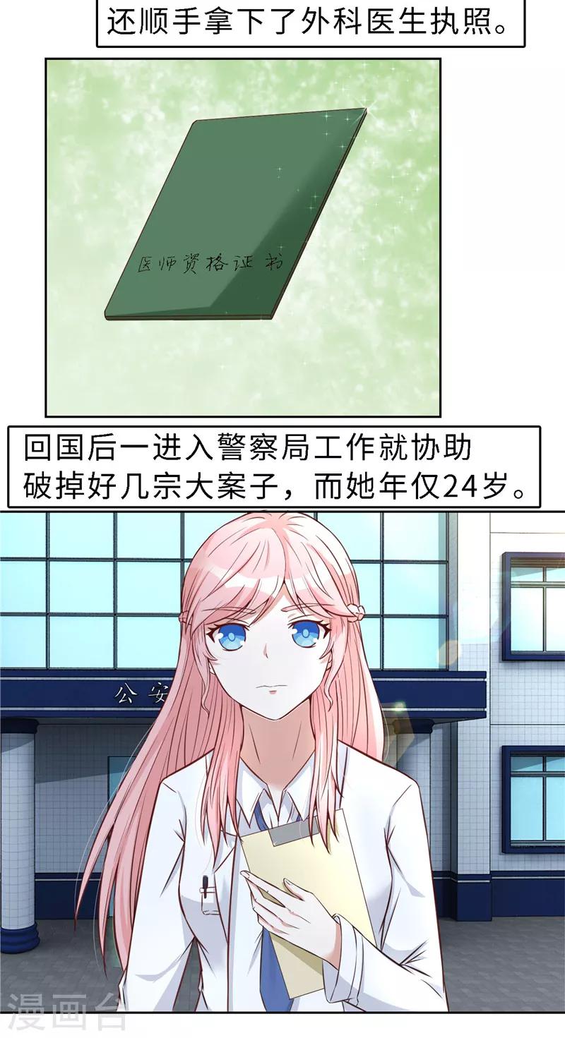 第20话(1/2)-第20话