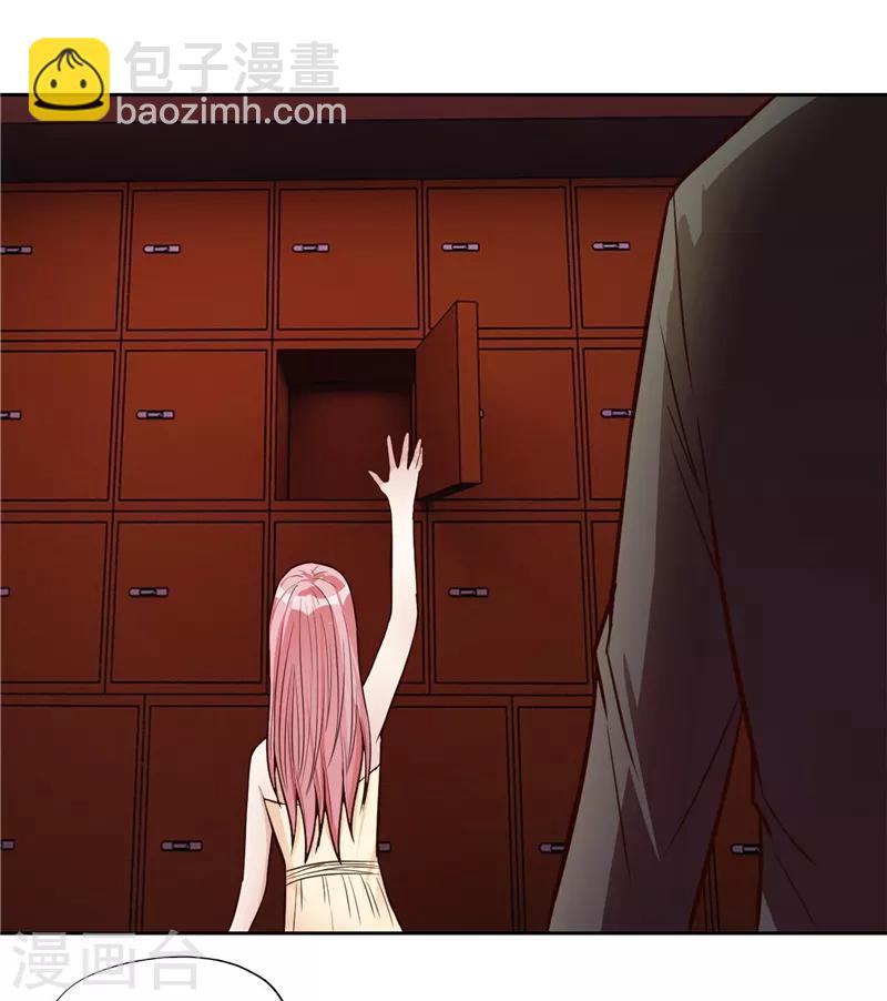 第20话(1/2)-第20话