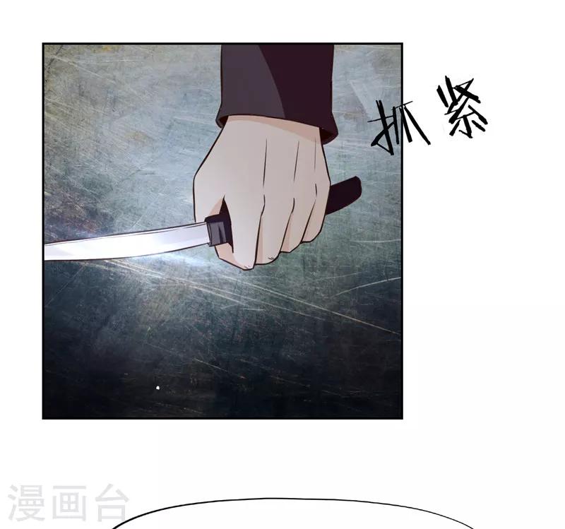 第20话(1/2)-第20话