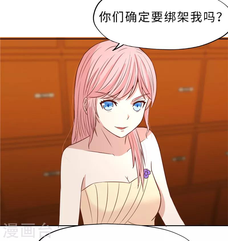 第20话(1/2)-第20话