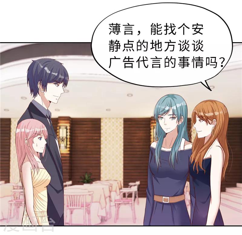 第20话(1/2)-第20话