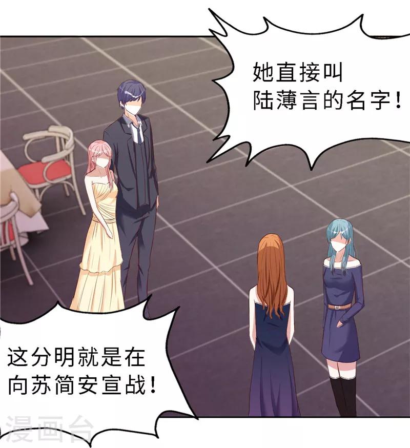 第20话(1/2)-第20话