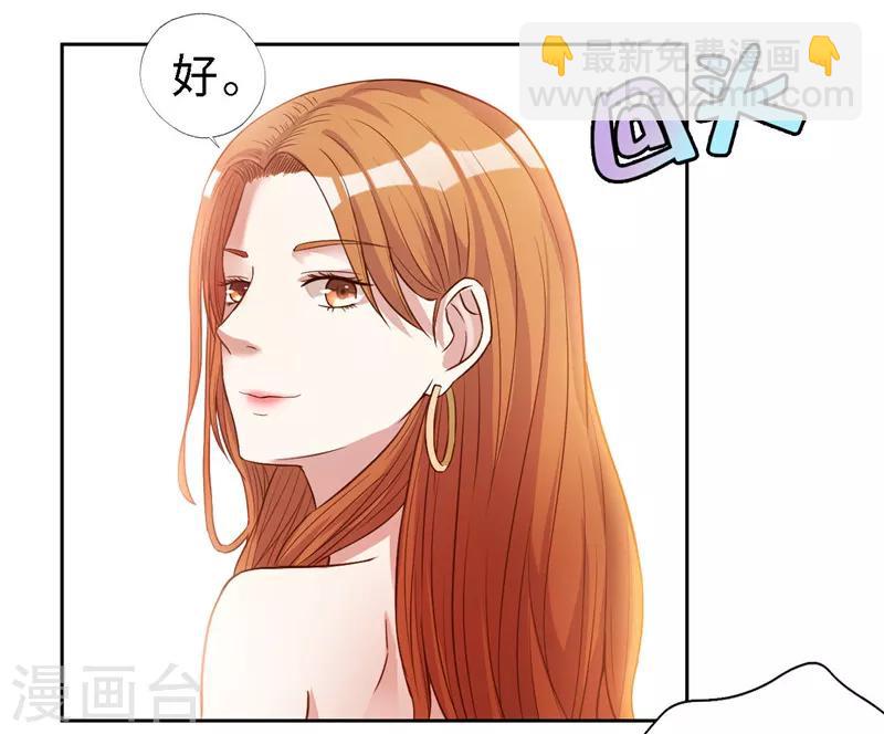 第20话(1/2)-第20话