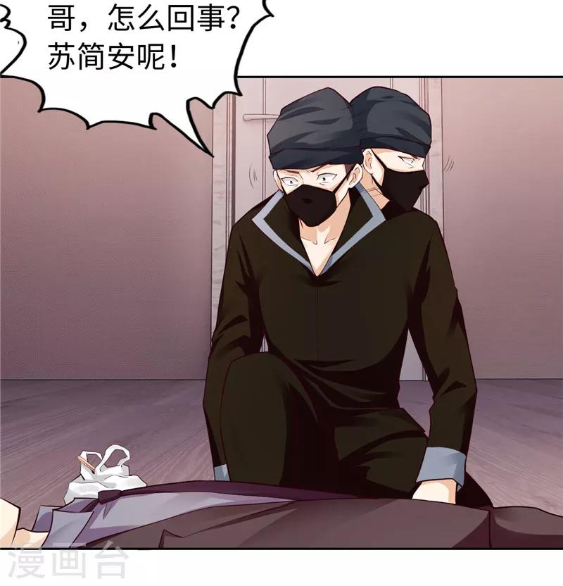 第22话(1/2)-第22话