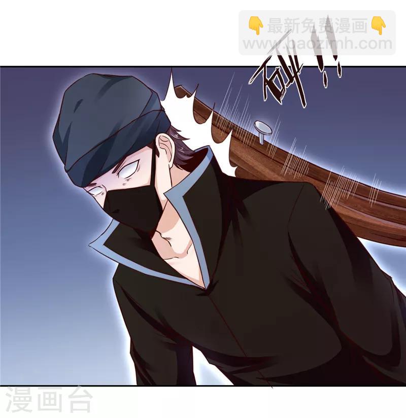 第22话(1/2)-第22话