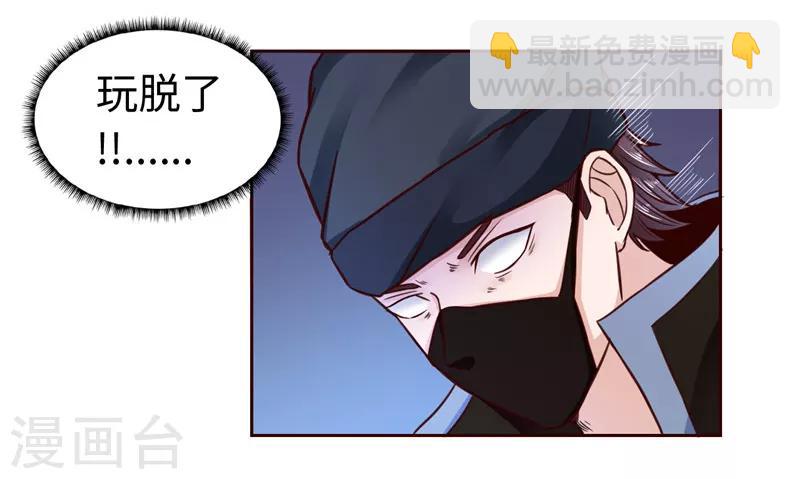 第22话(1/2)-第22话